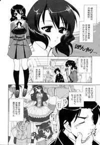 COMIC AUN 2006-12 Vol. 127