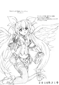 [Sumomo Dou (Sumomo EX)] Nikuningyou toiu Shokugyou [Digital]