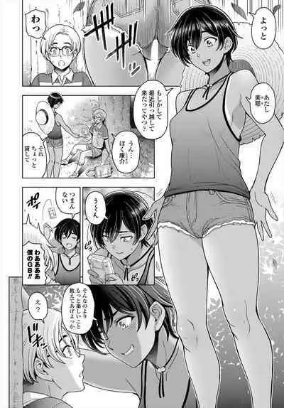 COMIC Tsuyahime Vol. 004