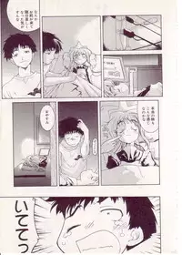 [Anthology] Comic Alice Sister Vol.1