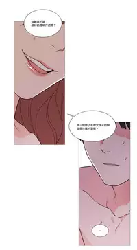 [The Jinshan] Sadistic Beauty Ch.1-37 [Chinese] [17汉化]