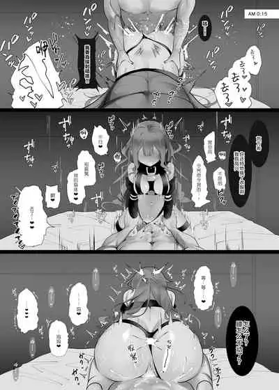 Yousei Kishi Tristan o Wakara Seru Hon