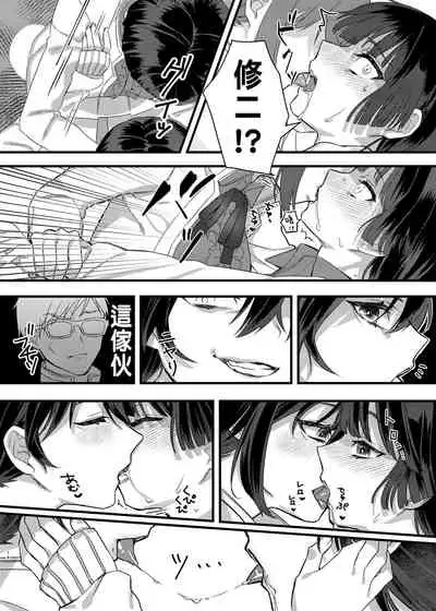 [nikukyu (Kikishi)] Kinbaku Shoujo ~Yuri no Hana o Taoru~ [Chinese] [Digital]