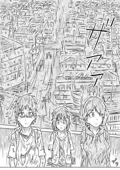 Sekainohate Made Tsudzuku Michi