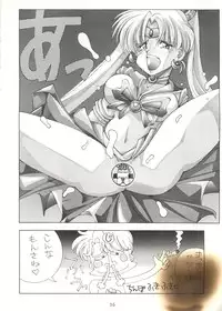 [Monkey Reppuutai (Various)] Sailor Moon Mate 01 - Usagi (Sailor Moon)