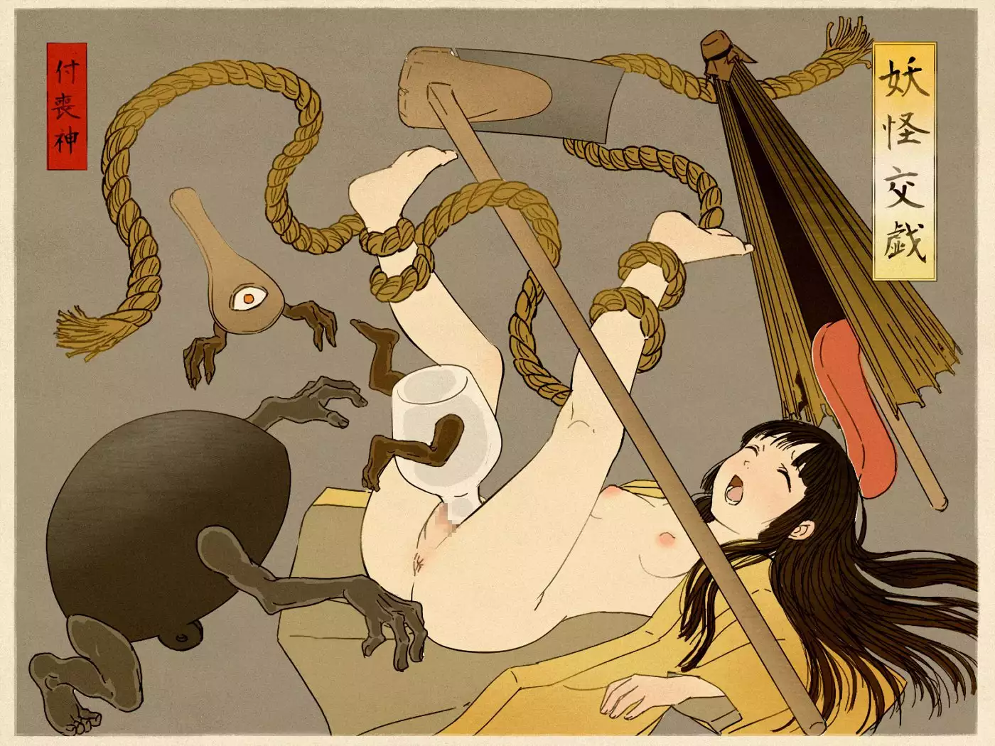 Aomakigami's work collection