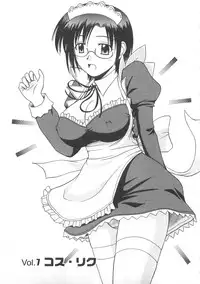 [Satou Chagashi] Better Half