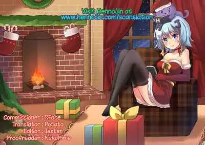 Tonari no Chichiou-sama Gomaku