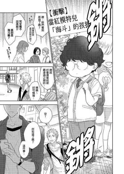 MUSCLE PARADISE | 肌肉天堂