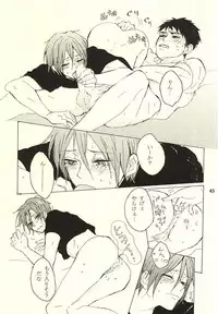 (Splash! 3) [sashilot (Tenjou Shio)] CRY WOLF (Free!)