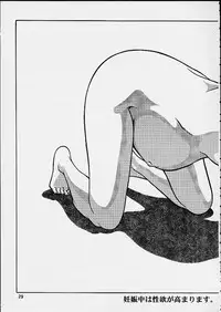 [A TAKU STUDIO TAKUNO (TAKU)] Ouka Ran - Kai (Sakura Taisen)