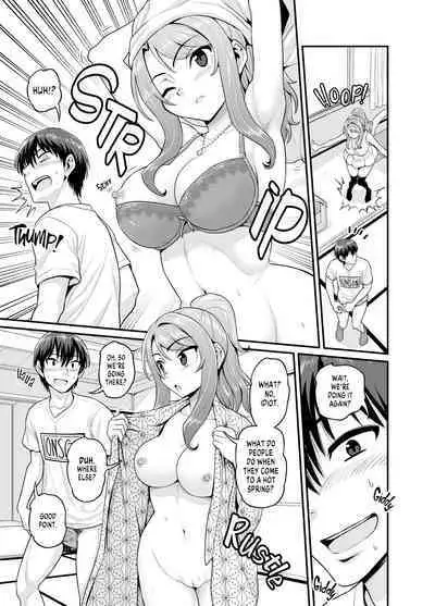 Getting it On With Your Gaming Buddy at the Hot Spring