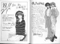 [Ozaki Akira] DAY BY DAY