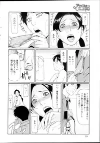 Action Pizazz HB 2013-03