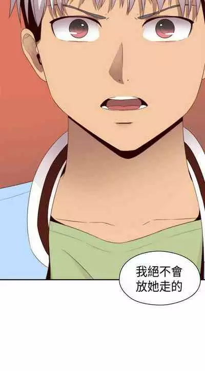 H校园 ch.57-67[chinese]