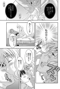 Namaiki! 2012-02 [Digital]