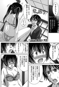 [Takana Yu-ki] Idol to Harem