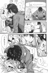 COMIC HOTMiLK 2011-06