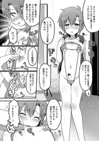 [Anthology] Otokonoko HEAVEN Vol. 35 [Digital]