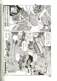 [Roy Tong-Koh] In-GOKU