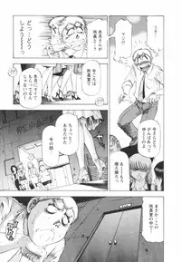 [Takebayashi Takeshi] Binbin Dreamer