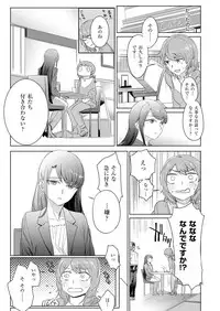 COMIC ExE 12 [Digital]