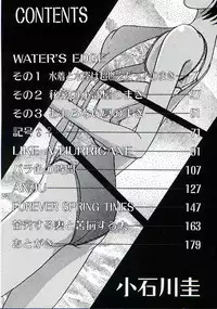 [Koishikawa Kei] WATER'S EDGE