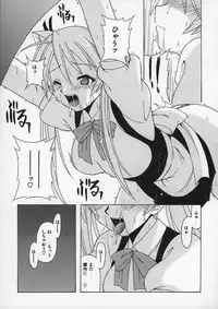 (C68) [BIG BOSS (Hontai Bai)] if CODE 07 Asuna (Mahou Sensei Negima!)