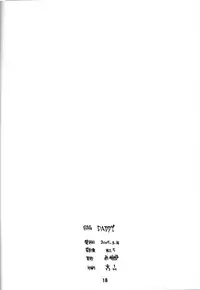 (C68) [Majimadou (Matou)] BIG DADDY (Mobile Suit Gundam SEED DESTINY)