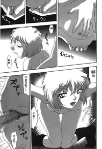 [Ooya Nako] Detective Assistant Vol. 13 (Detective Conan) [Chinese]