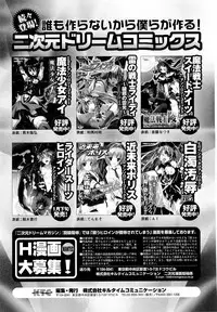 [KTC] Police Woman Anthology Comics Vol.01