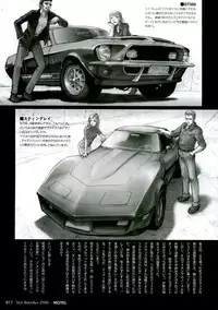 (C59) [Studio NEO BLACK (Neo Black)] Sich Behelfen ZWEI (Kizuato) [ENG]