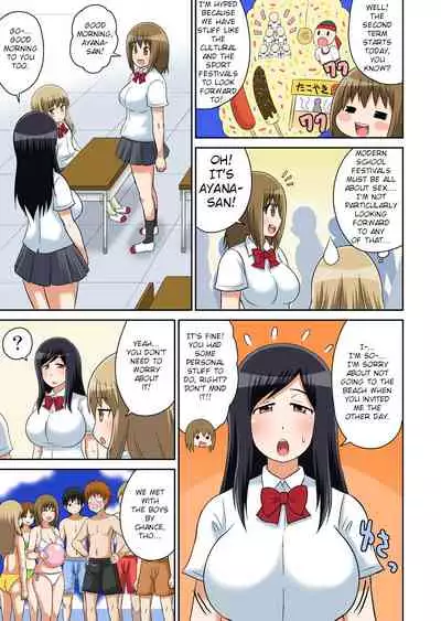 Classmate to Ecchi Jugyou
