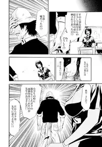 [大塚咲] 新妻･大塚咲の悩殺スケッチ