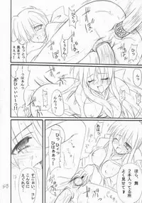 [Transistor Baby (Hata)] Usagi Ijime (Kanon)