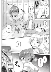 COMIC HOTMILK 2015-11 [Digital]