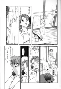 [Fujii Akiko, Akiyama Michio] Hitozuma Moyou 2 Naburizuma