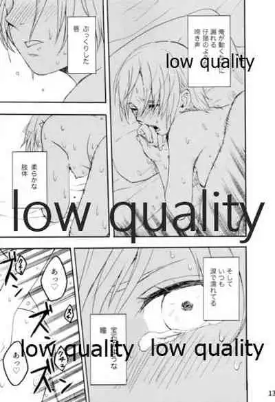 Inochi Mijikashi Koiseyo Shinobi Sairokushuu