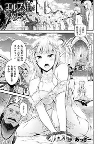 [Anthology] 2D Comic Magazine Tairyou Nakadashi de Ranshi o Kanzen Houi Vol.1 [Digital]