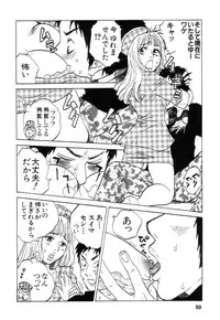 [Tanesuke Anzai] Hataraku Oneesan H Hakusho