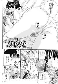 [Amano Hidemi] Panty-Zuma Piku Piku