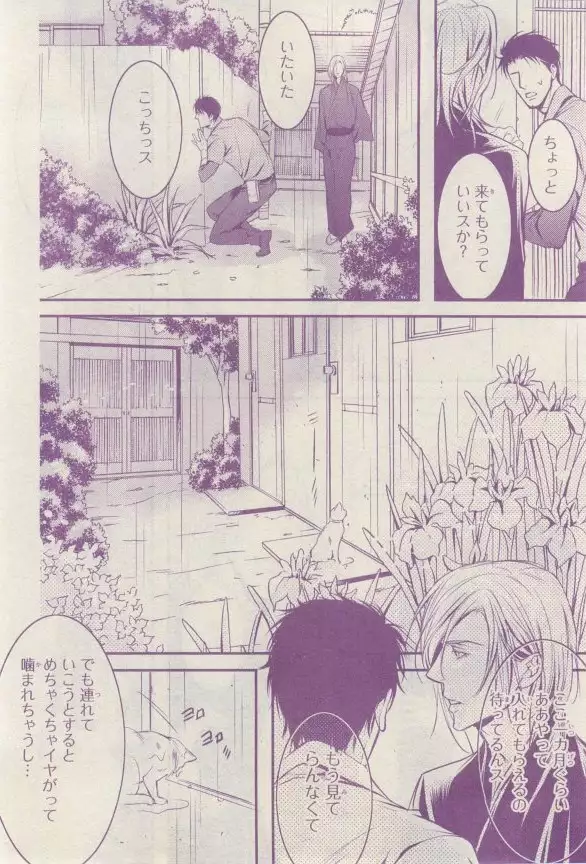 リンクス 2015-03