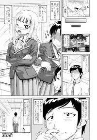 COMIC Tenma 2010-06