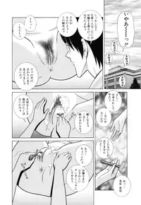 [GUN] Kyoushitsu no Joousama - Queen of CLASSROOM