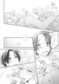 (C83) [marigold (Momoe)] Subete o Yurushite (Sekaiichi Hatsukoi)