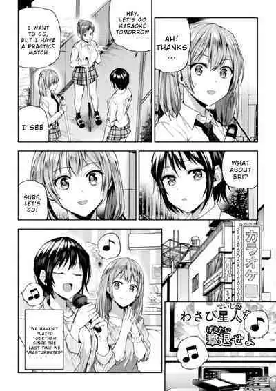 Futari Asobi Tomodachi ♀♀ Doushi no Baai Ch. 3