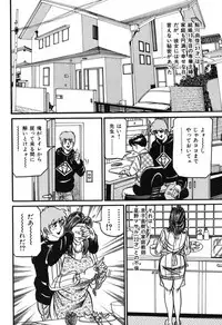 [Enji] Jukujo Reiko Amai Mitsu no Yuuwaku