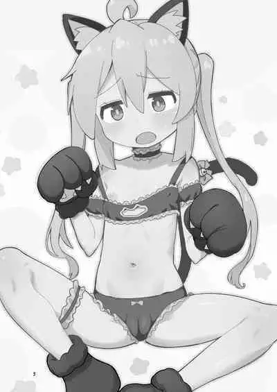 Onii-chan wa Puniman! | 歐尼醬的軟嫩小穴!