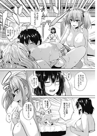 COMIC HOTMILK 2016-08 [Digital]