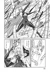 [Inui Haruka] Joousama Wars